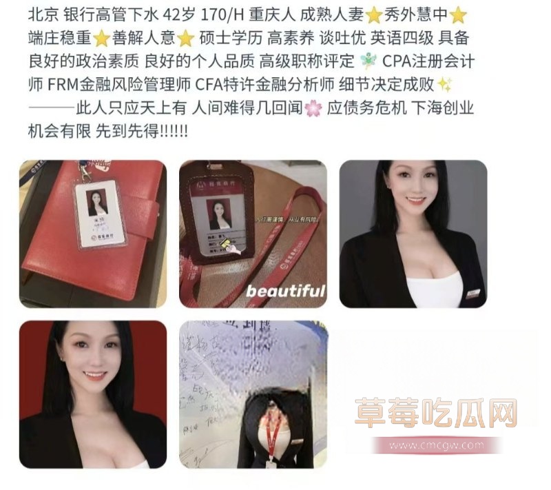 招商银行高管廖飞1.jpg 招商银行高管廖飞1.jpg