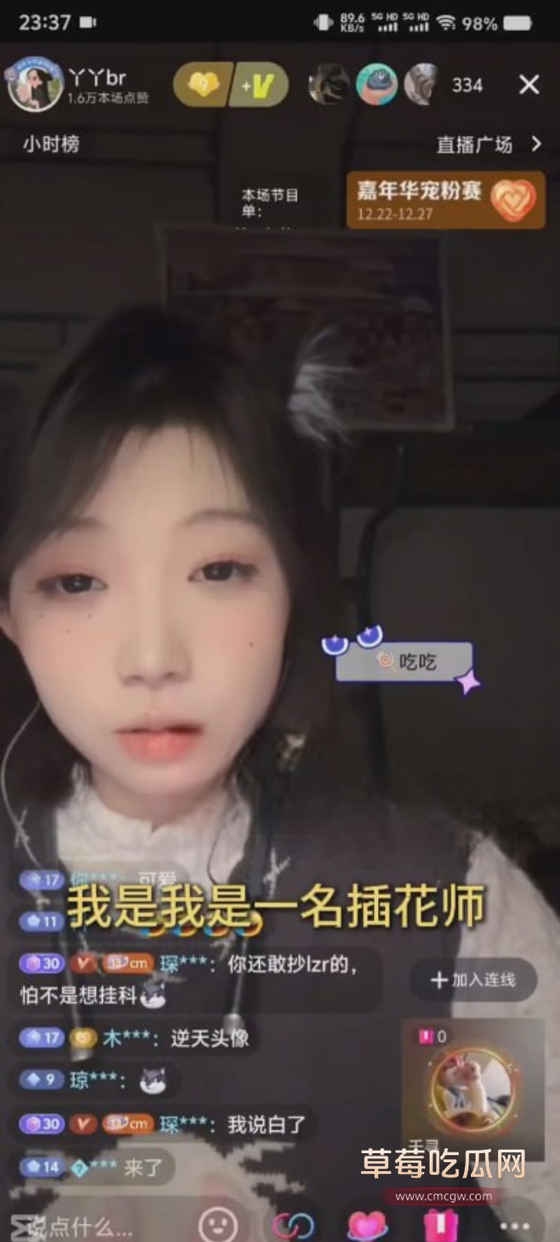 丫丫br被问户型1.jpg 丫丫br被问户型1.jpg