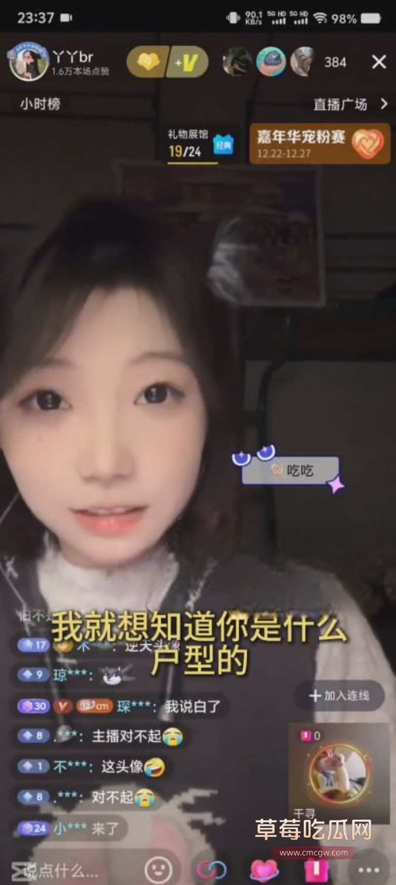 丫丫br被问户型2.jpg 丫丫br被问户型2.jpg