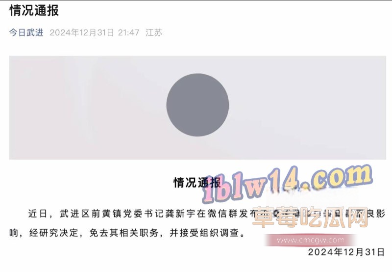 2025-01-04 11.37.41.jpg 2025-01-04 11.37.41.jpg