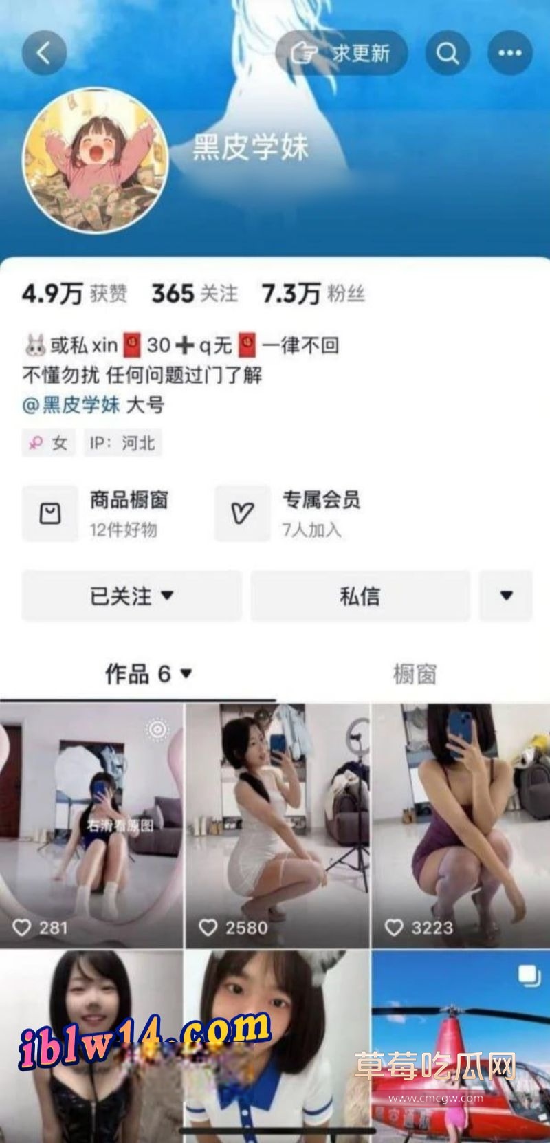 学生妹金主定制福利曝光1.jpg 学生妹金主定制福利曝光1.jpg