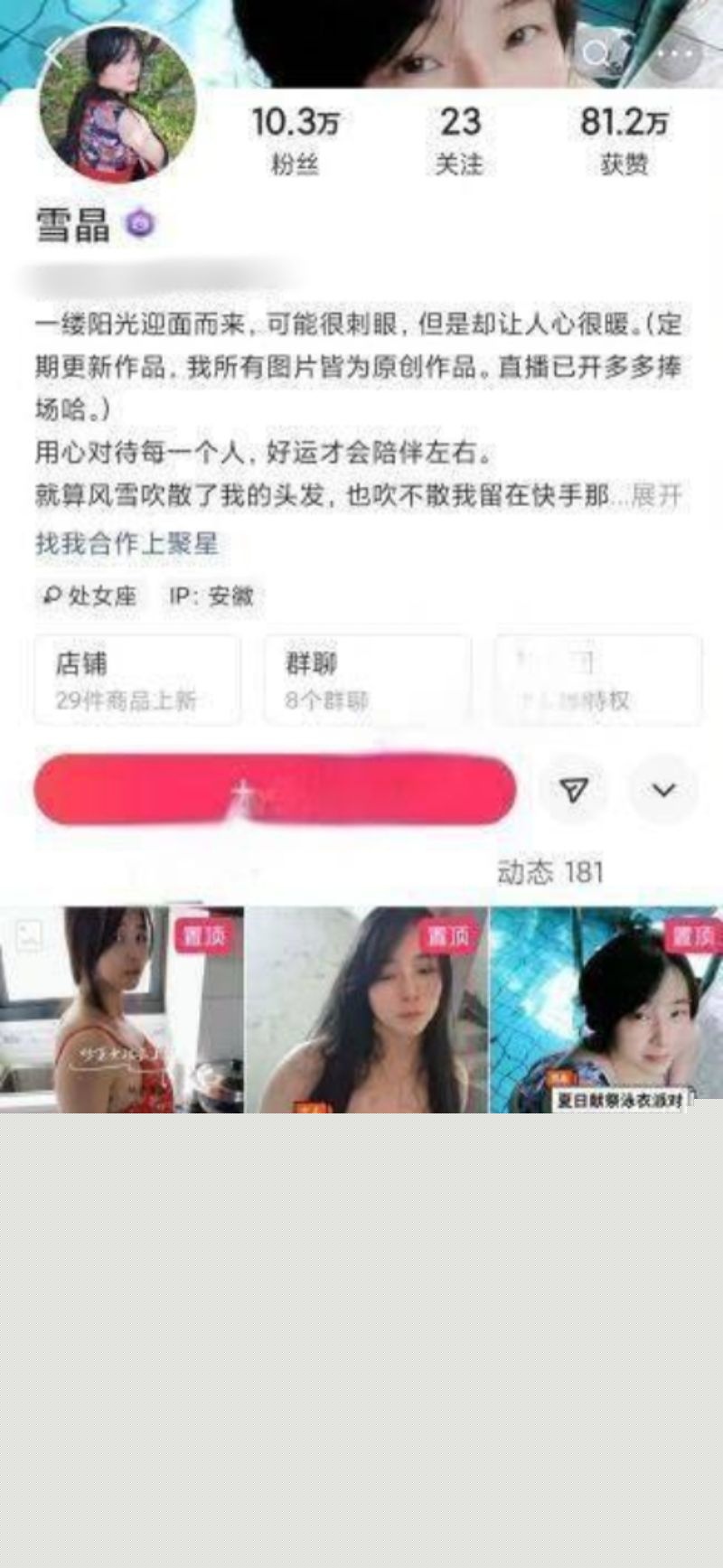 巨乳少妇私密视频泄密1.jpg 巨乳少妇私密视频泄密1.jpg