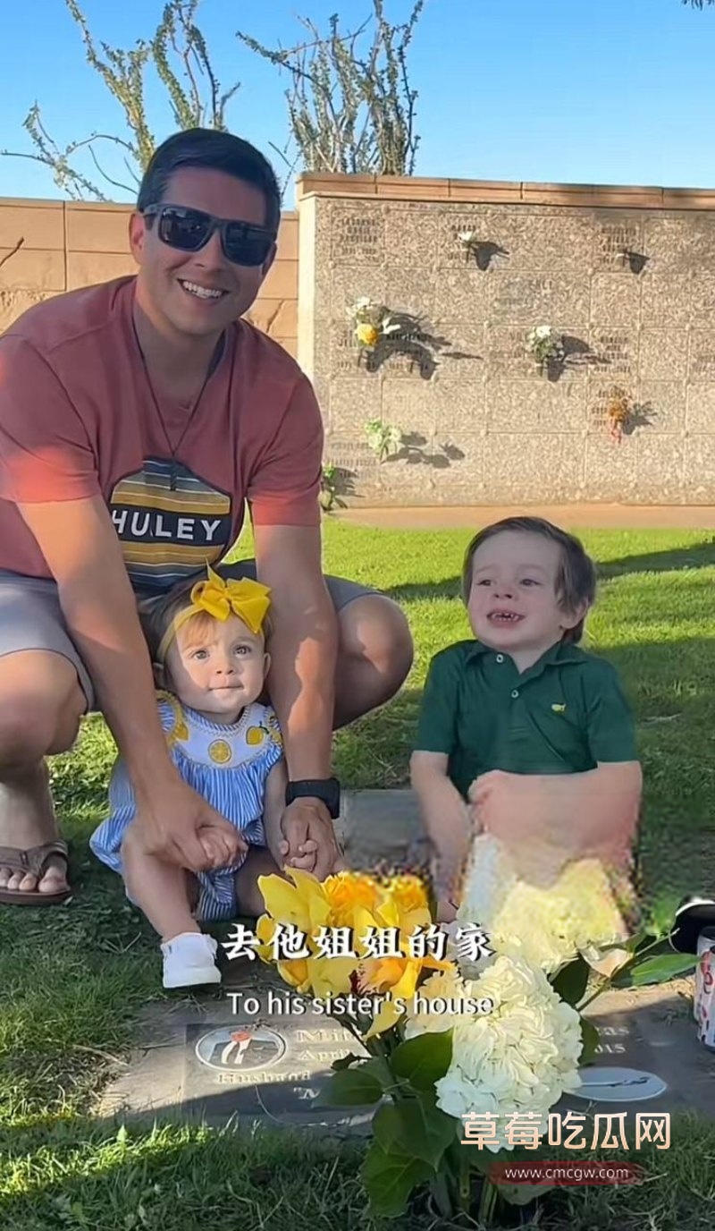 姜尘和她的外国老公4.jpg 姜尘和她的外国老公4.jpg