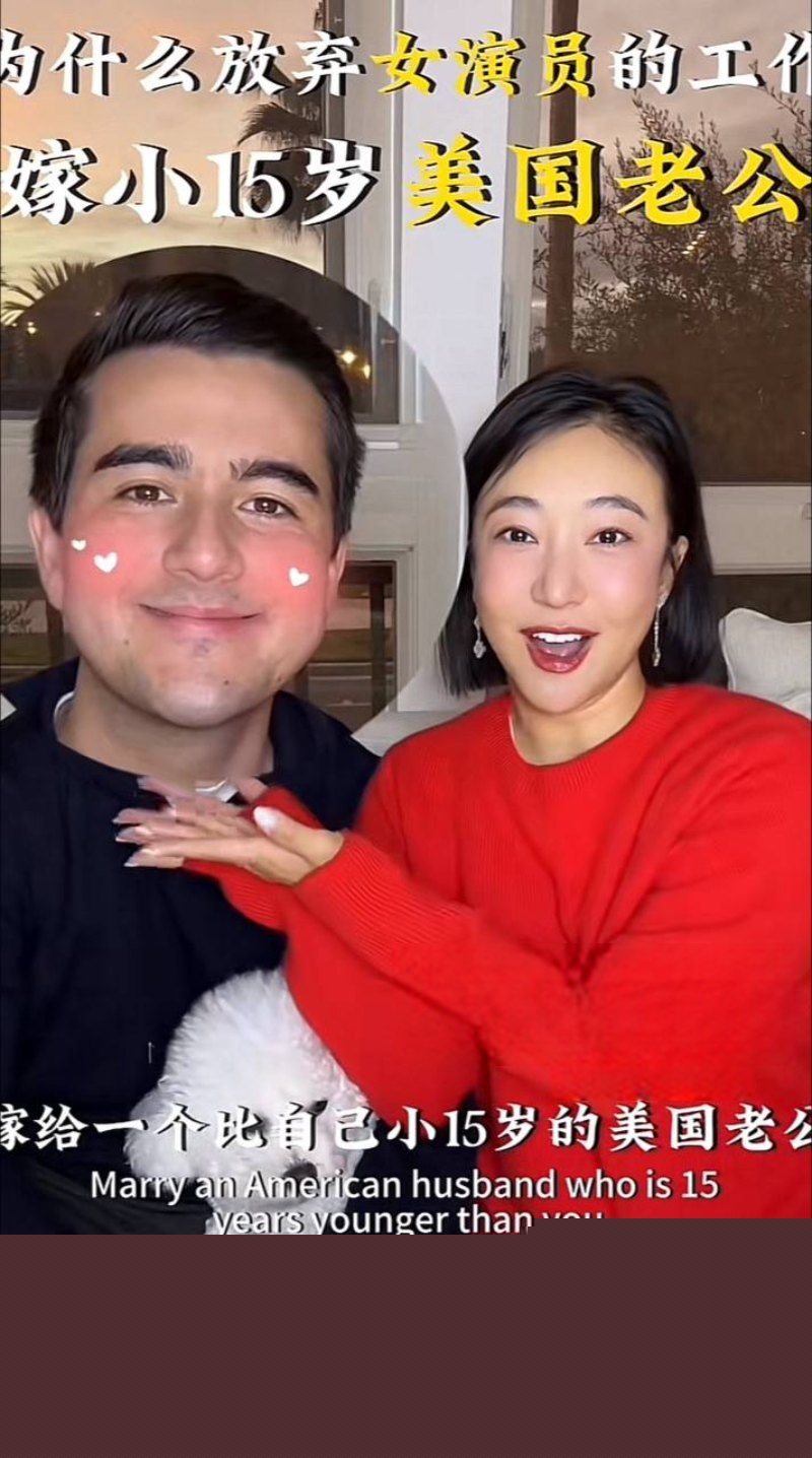 姜尘和她的外国老公5.jpg 姜尘和她的外国老公5.jpg