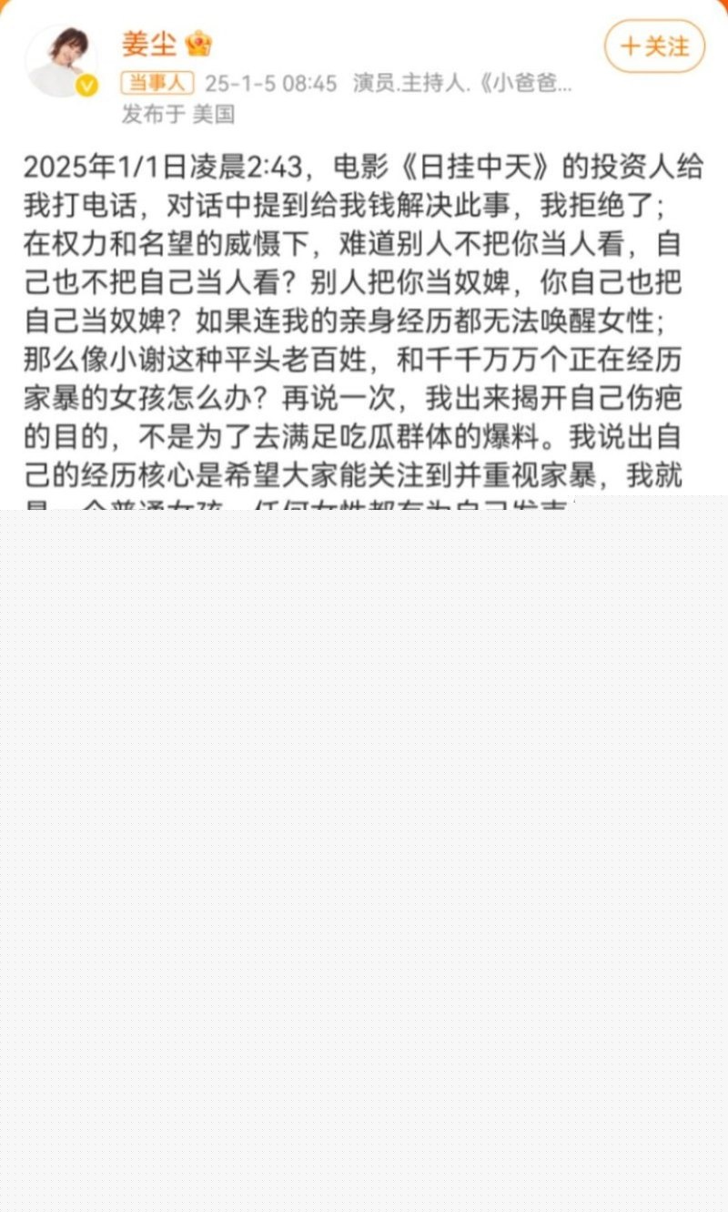 2025-01-06 15.17.27.jpg 2025-01-06 15.17.27.jpg