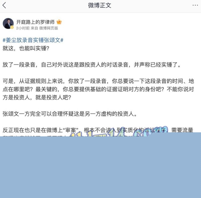 网友爆料1.jpg 网友爆料1.jpg