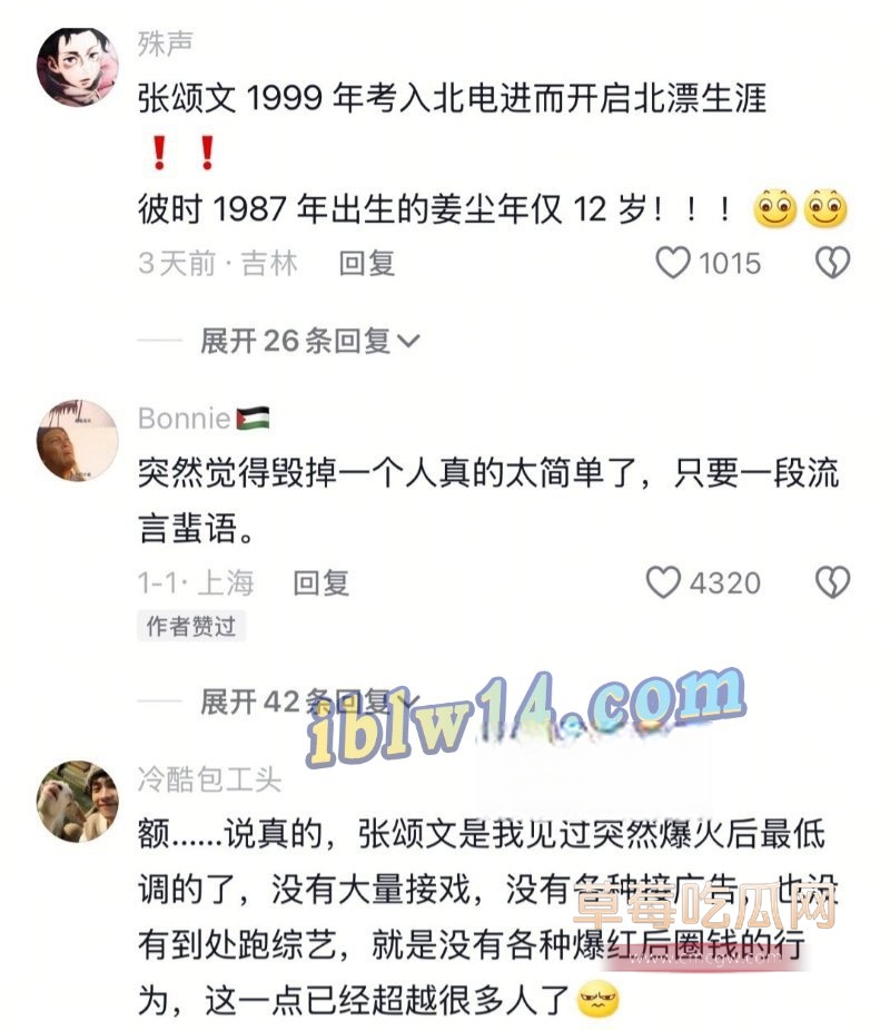 网友爆料2.jpg 网友爆料2.jpg