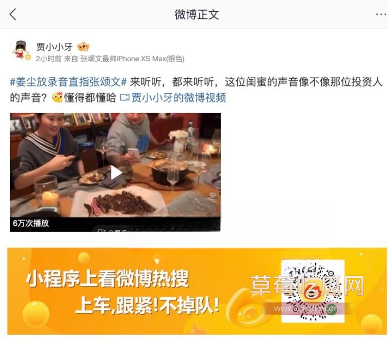 网友爆料3.jpg 网友爆料3.jpg