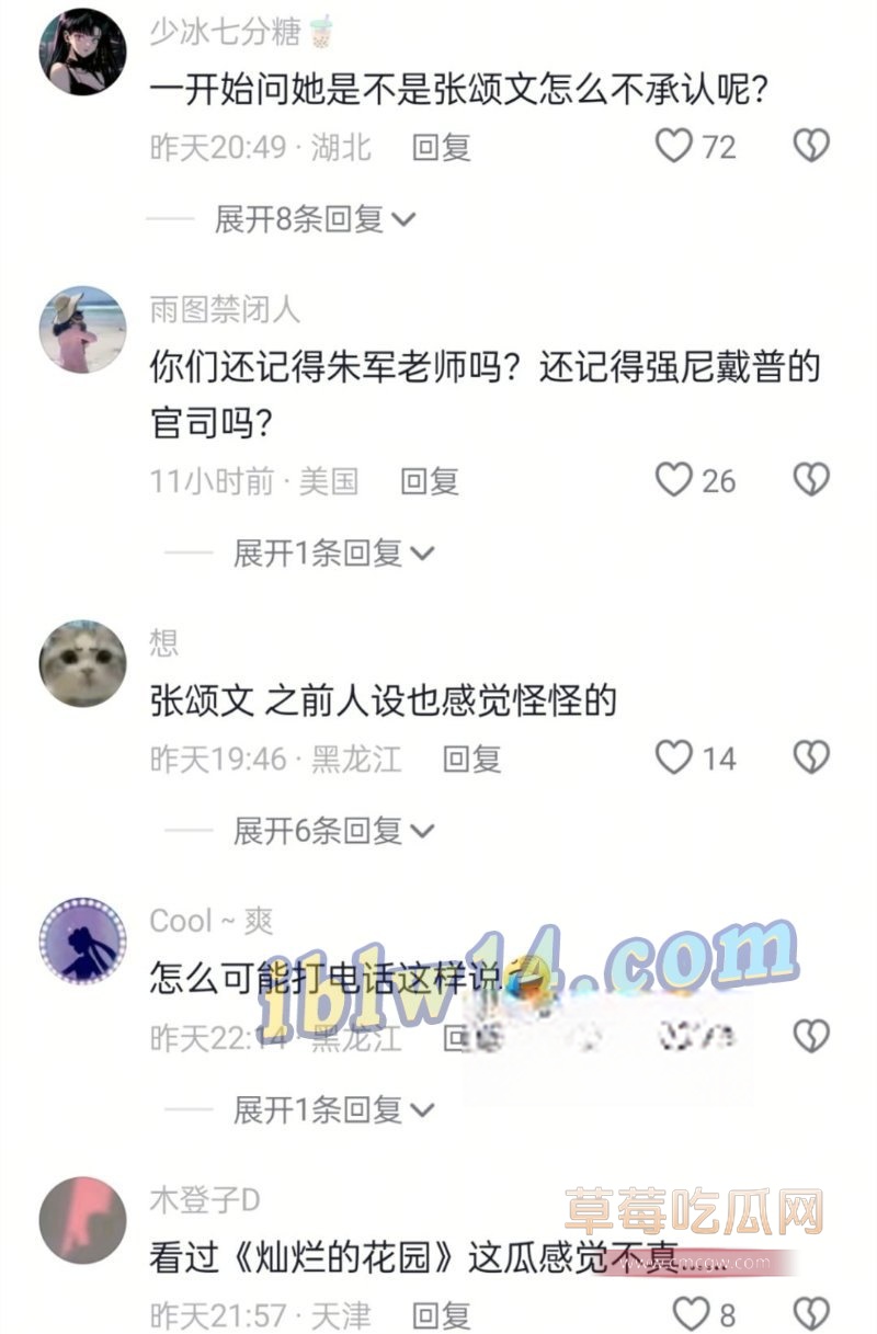 网友爆料1.jpg 网友爆料1.jpg