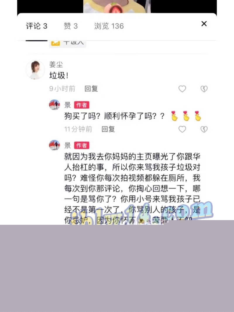 网友爆料3.jpg 网友爆料3.jpg