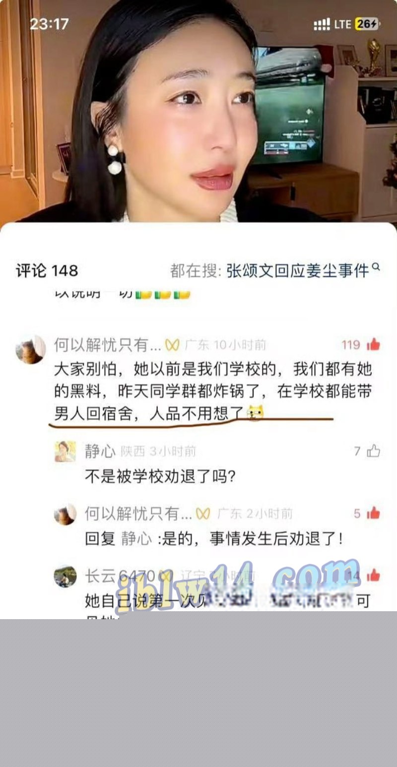 网友爆料4.jpg 网友爆料4.jpg