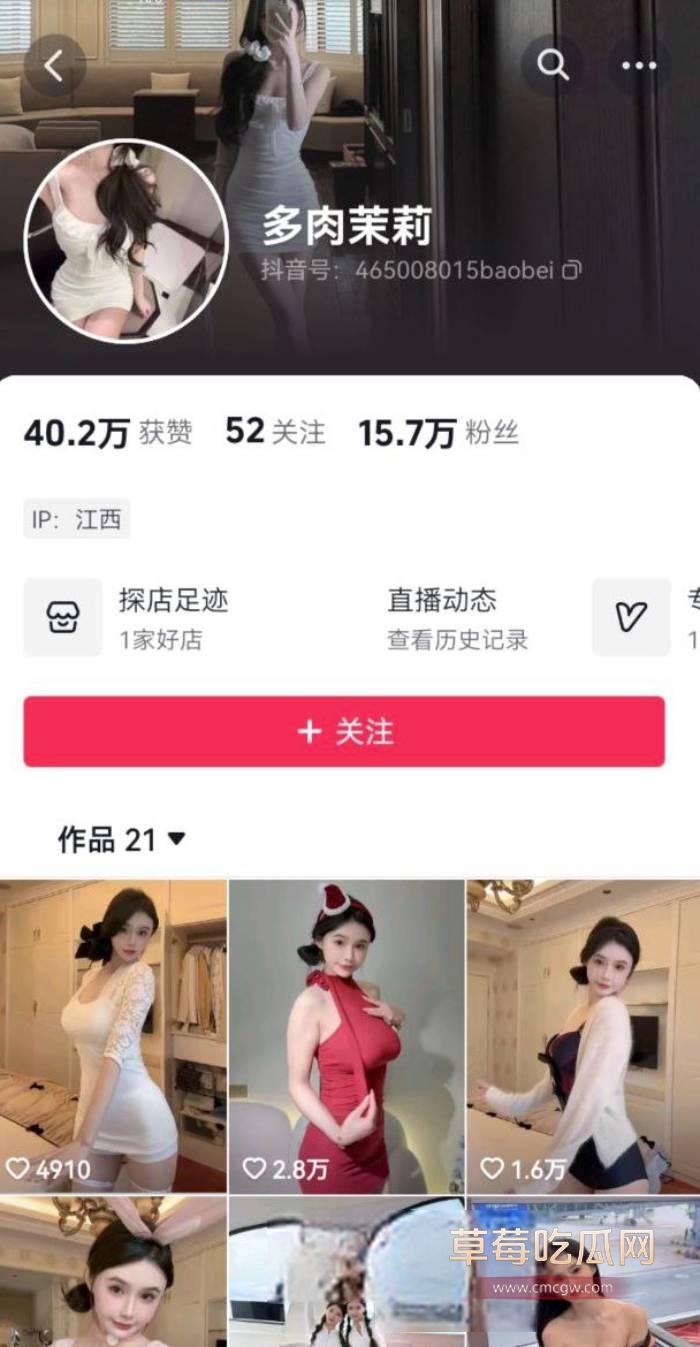 多肉茉莉1.jpg 多肉茉莉1.jpg