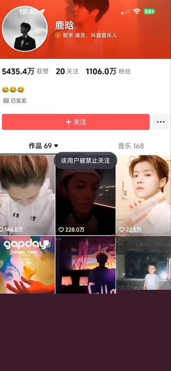 鹿晗竖中指3.jpg 鹿晗竖中指3.jpg