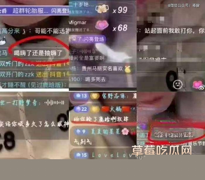 鹿晗竖中指5.jpg 鹿晗竖中指5.jpg