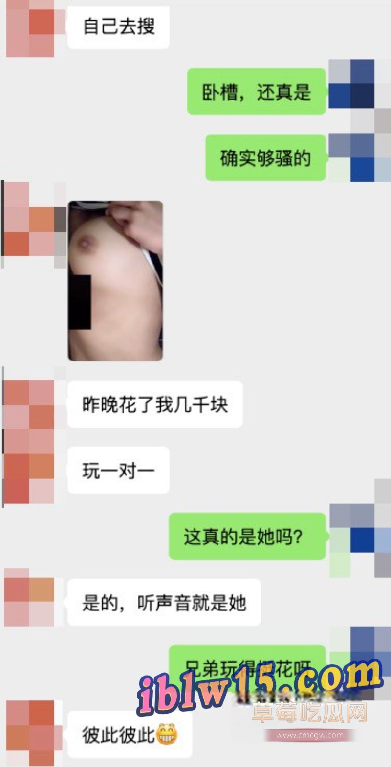 爆料信息2.jpg 爆料信息2.jpg