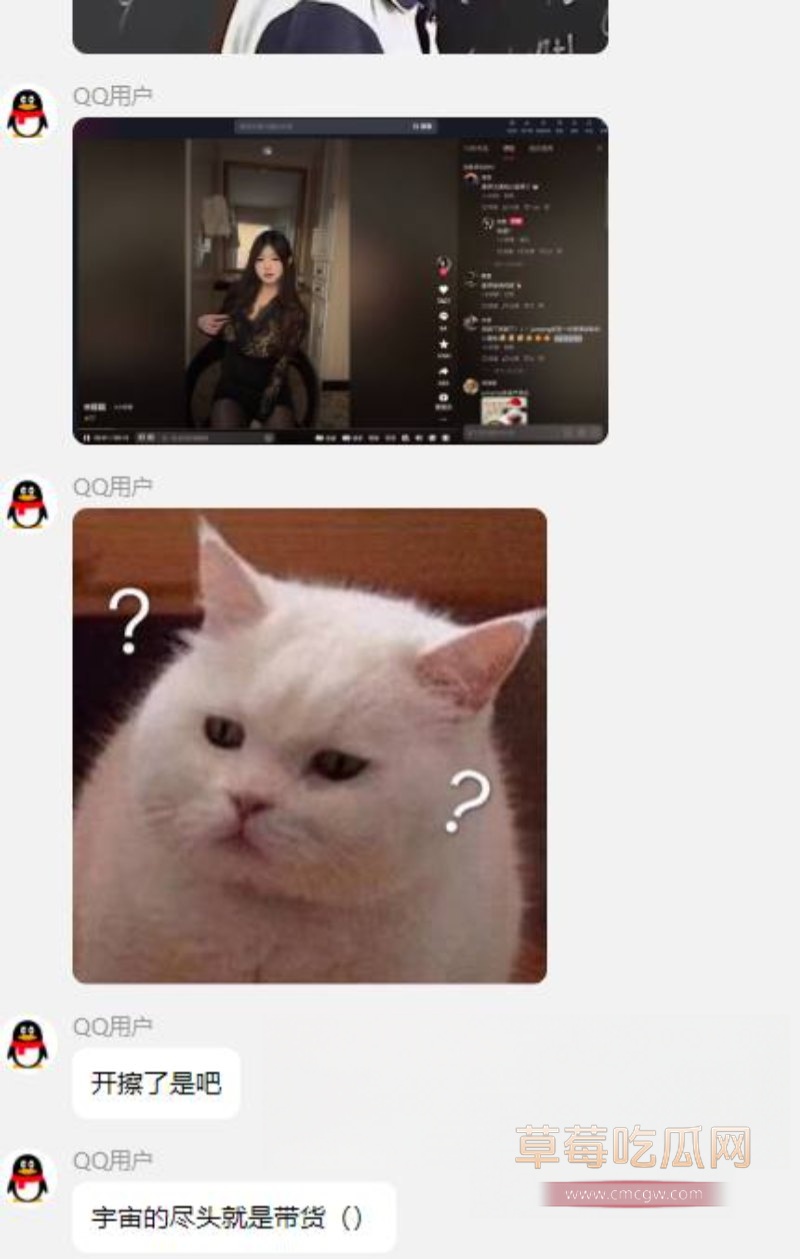 爆料信息3.jpg 爆料信息3.jpg