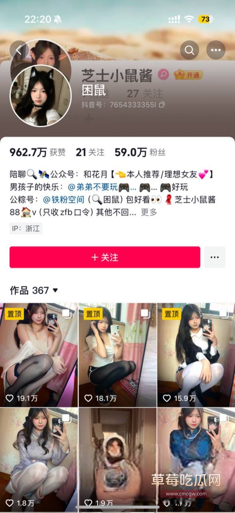 爆料信息4.jpg 爆料信息4.jpg