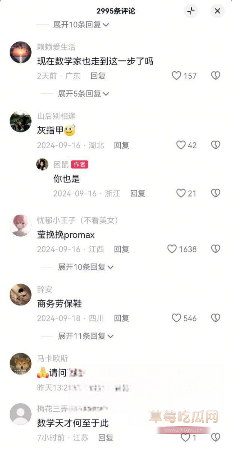 评论区2.jpg 评论区2.jpg