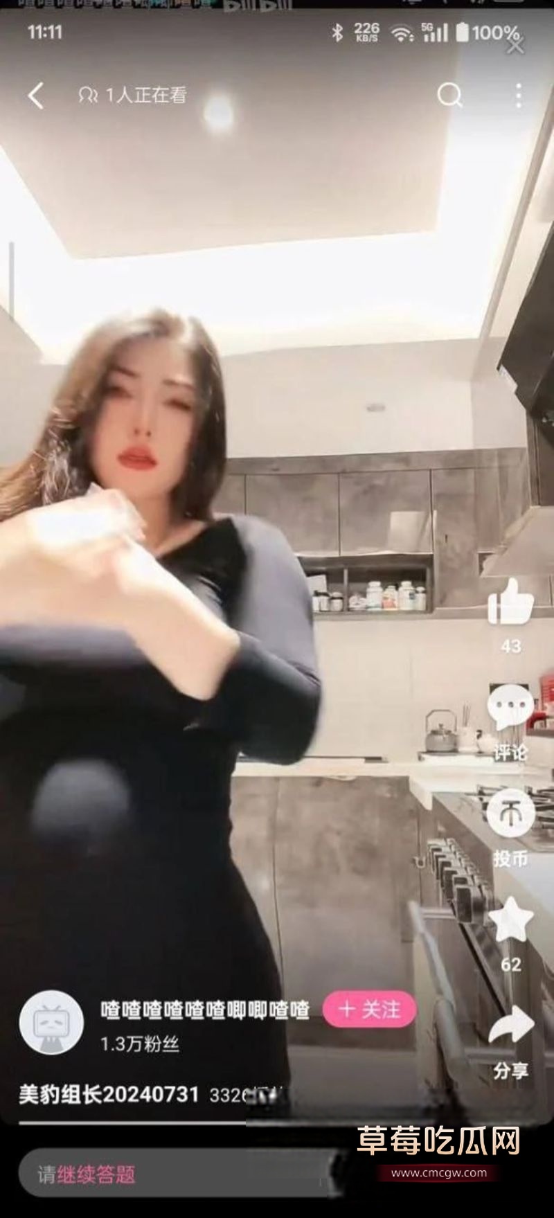 反差女神私拍泄密4.jpg 反差女神私拍泄密4.jpg