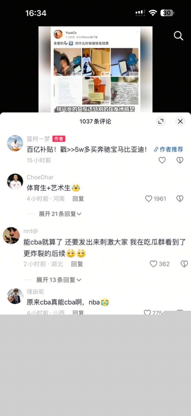 2025-01-09 15.54.56.jpg