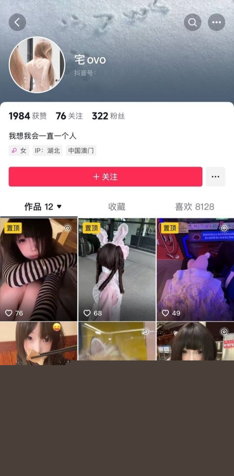湖北19岁女学生1.jpg 湖北19岁女学生1.jpg