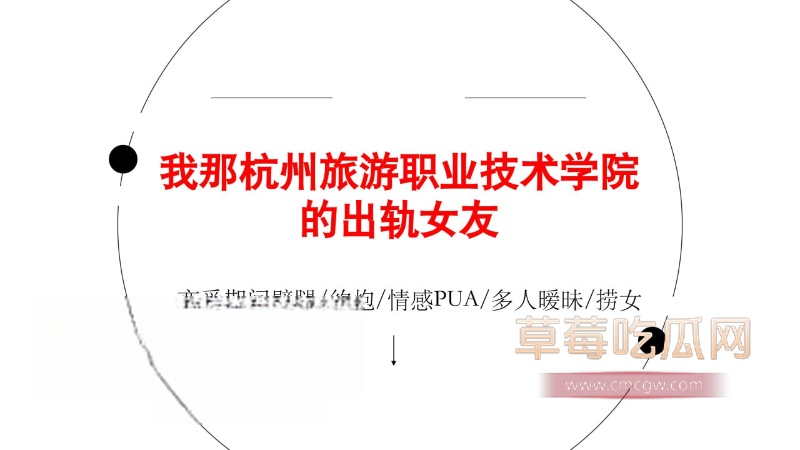 翁晓烨劈腿事件1.jpg 翁晓烨劈腿事件1.jpg