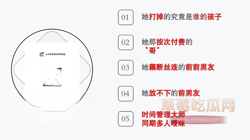 翁晓烨劈腿事件2.jpg 翁晓烨劈腿事件2.jpg