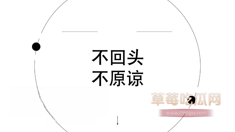 翁晓烨劈腿事件30.jpg 翁晓烨劈腿事件30.jpg