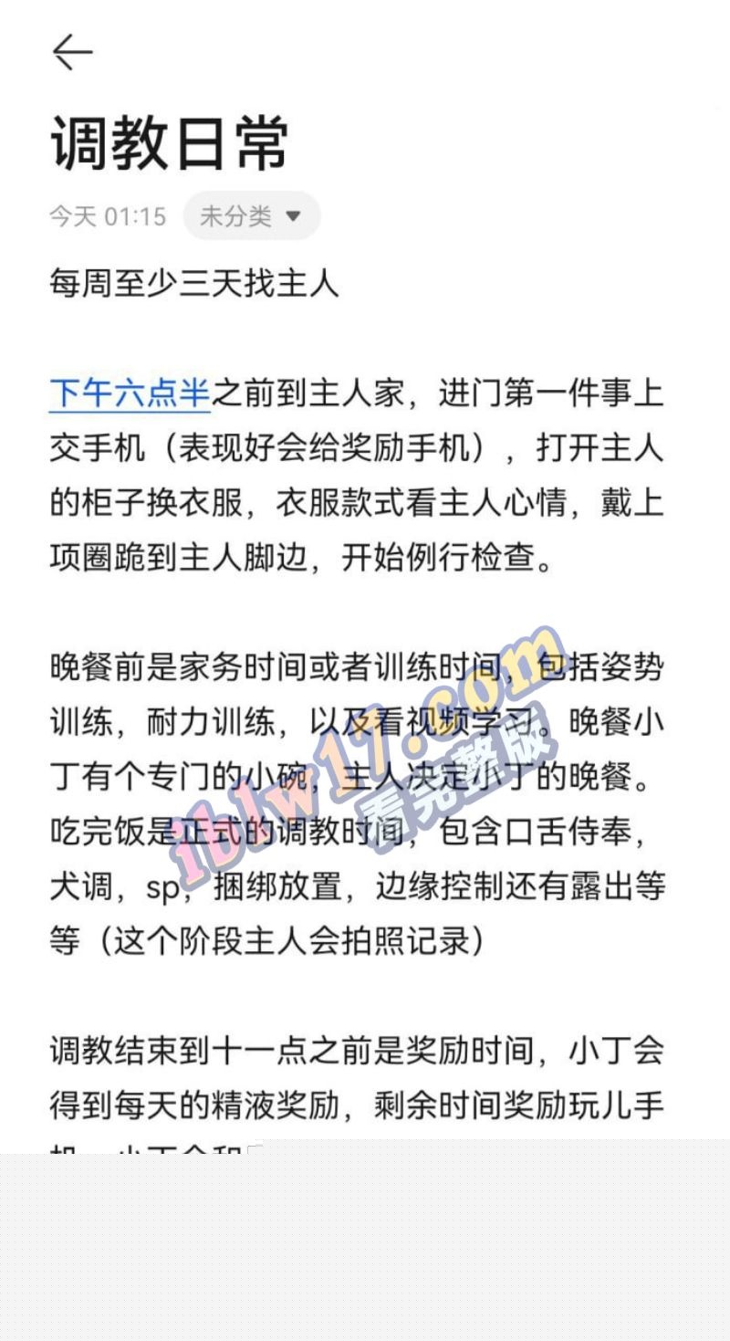 上海女大被金主调教成性奴1.jpg 上海女大被金主调教成性奴1.jpg