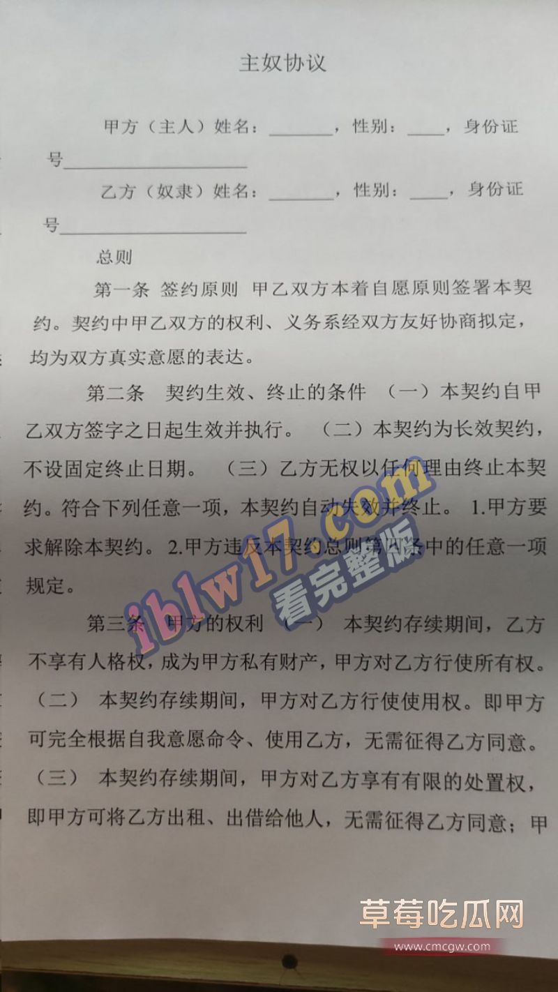 上海女大被金主调教成性奴2.jpg 上海女大被金主调教成性奴2.jpg