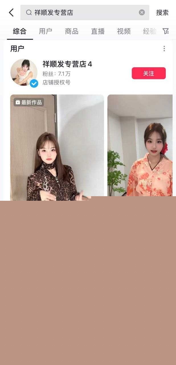 祥顺发专营店0.jpg 祥顺发专营店0.jpg