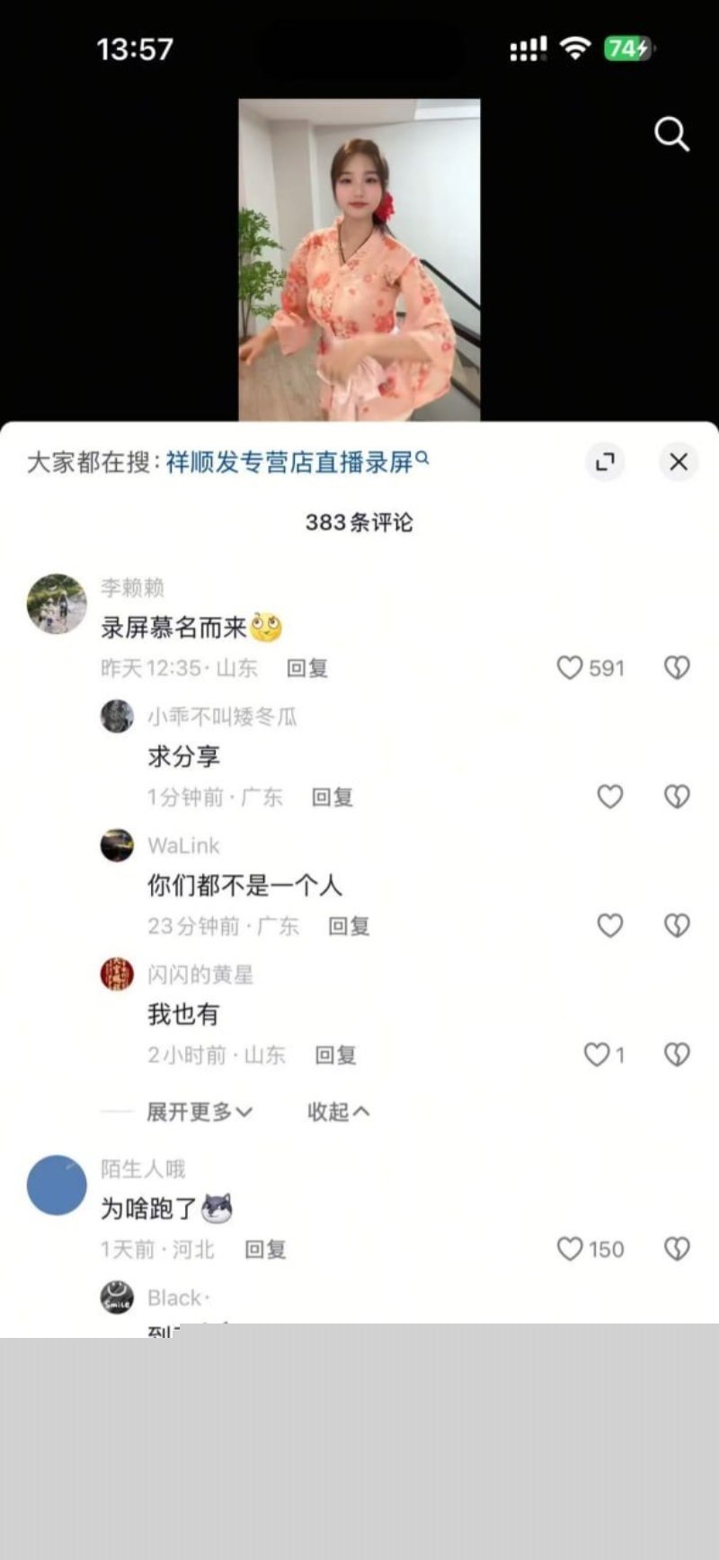 祥顺发专营店2.jpg 祥顺发专营店2.jpg