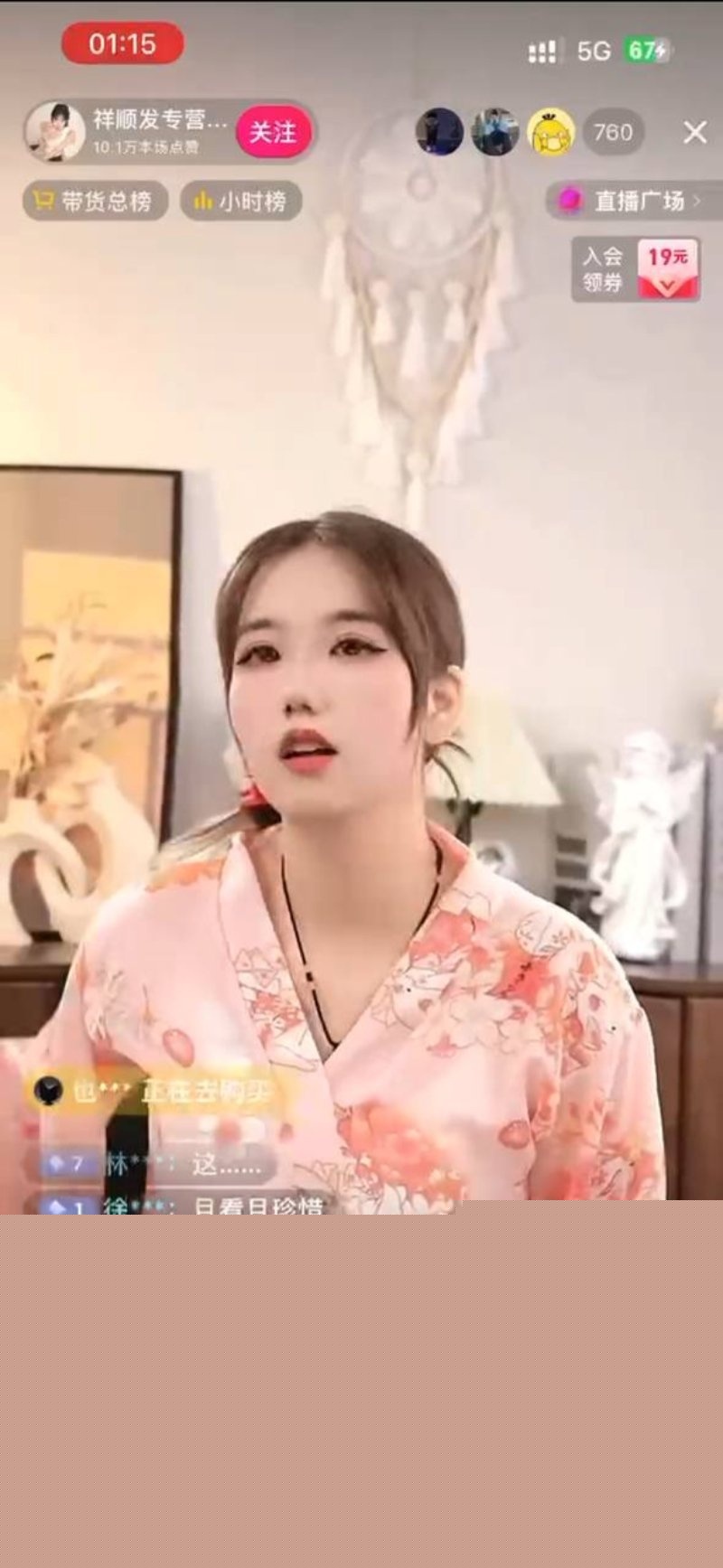 祥顺发专营店3.jpg 祥顺发专营店3.jpg