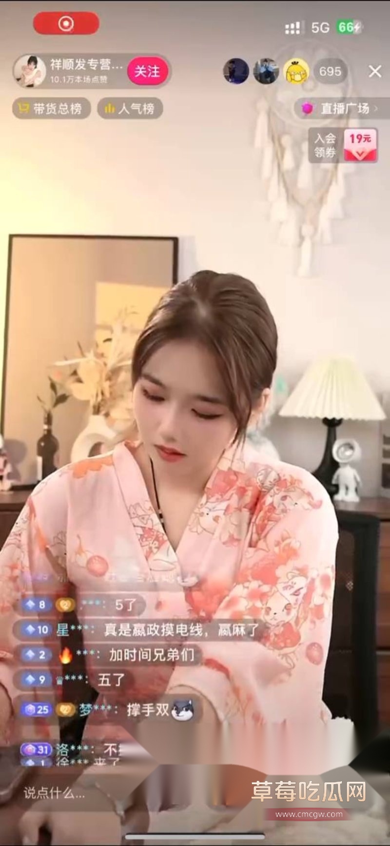 祥顺发专营店5.jpg 祥顺发专营店5.jpg