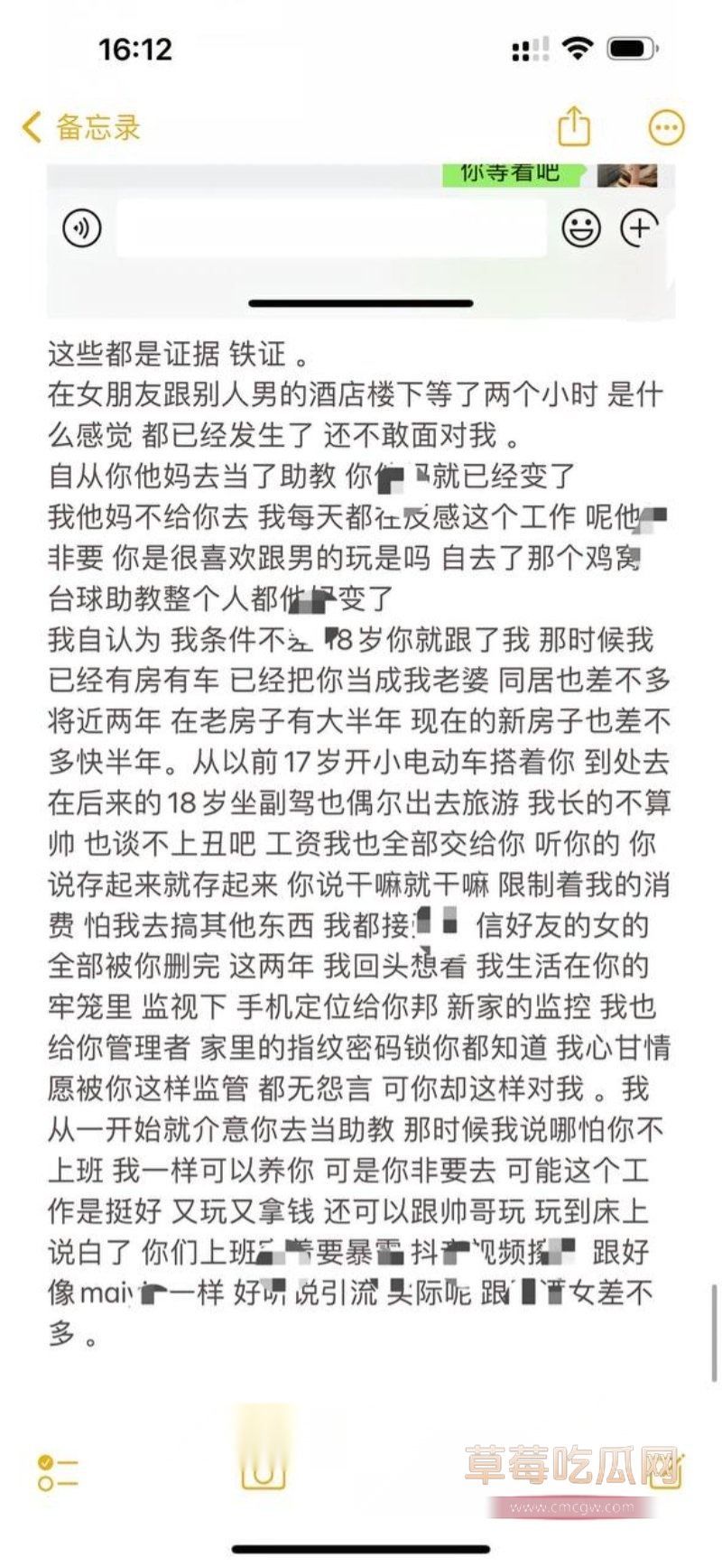 韶关纯爱战士1.jpg 韶关纯爱战士1.jpg