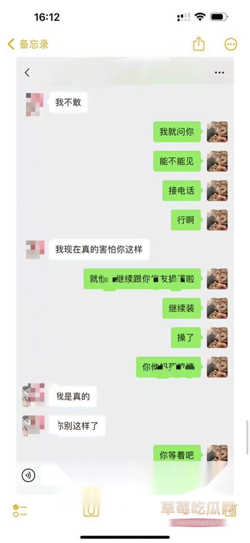 韶关纯爱战士2.jpg 韶关纯爱战士2.jpg