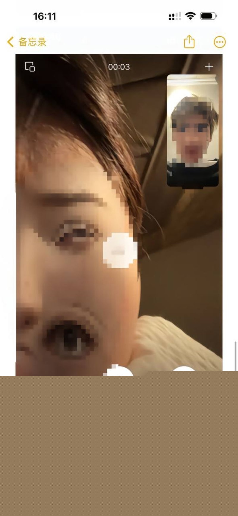 韶关纯爱战士3.jpg 韶关纯爱战士3.jpg