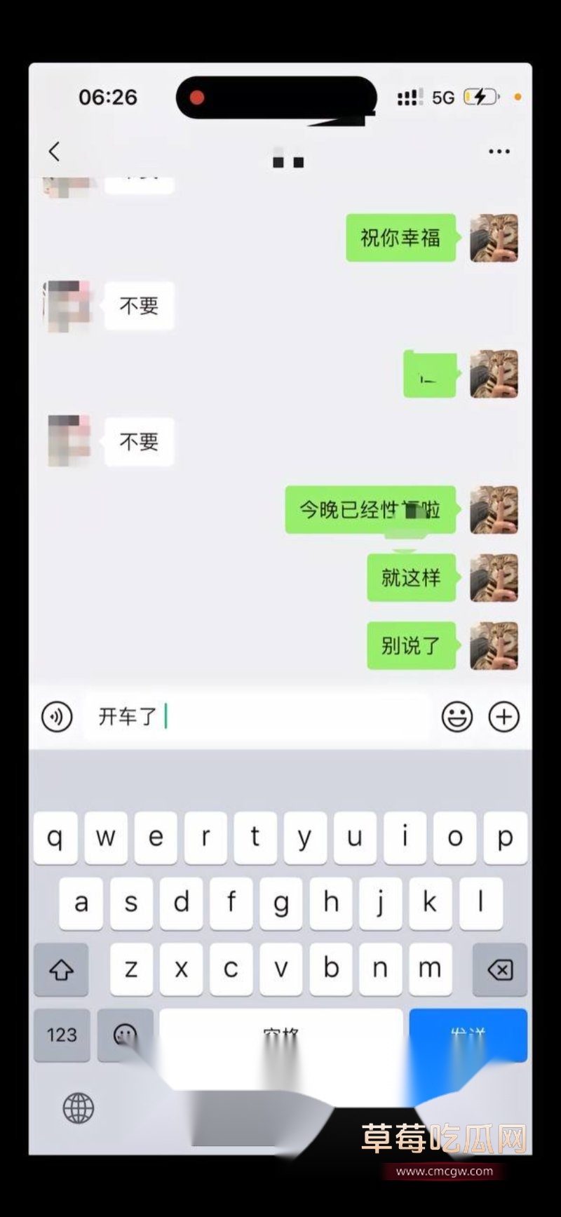 韶关纯爱战士4.jpg 韶关纯爱战士4.jpg