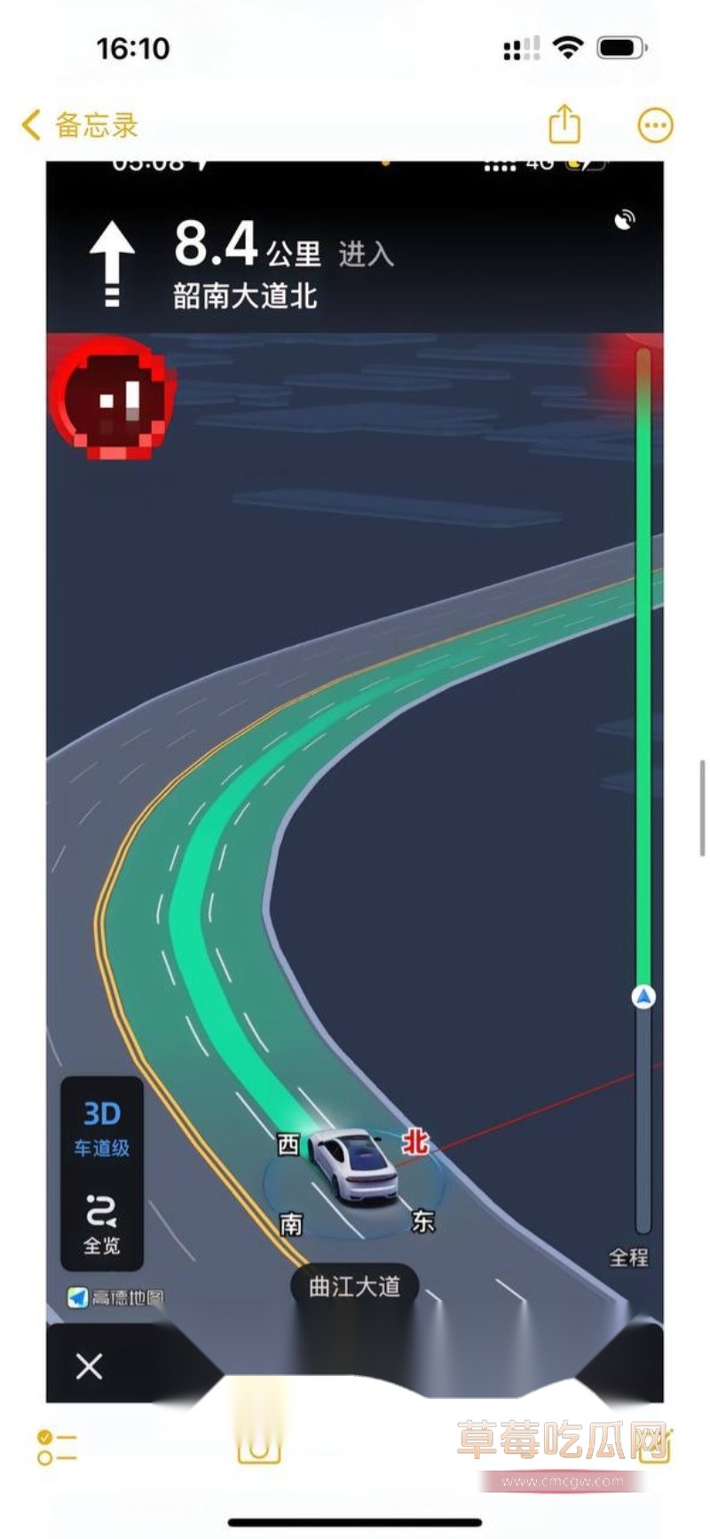 韶关纯爱战士5.jpg 韶关纯爱战士5.jpg