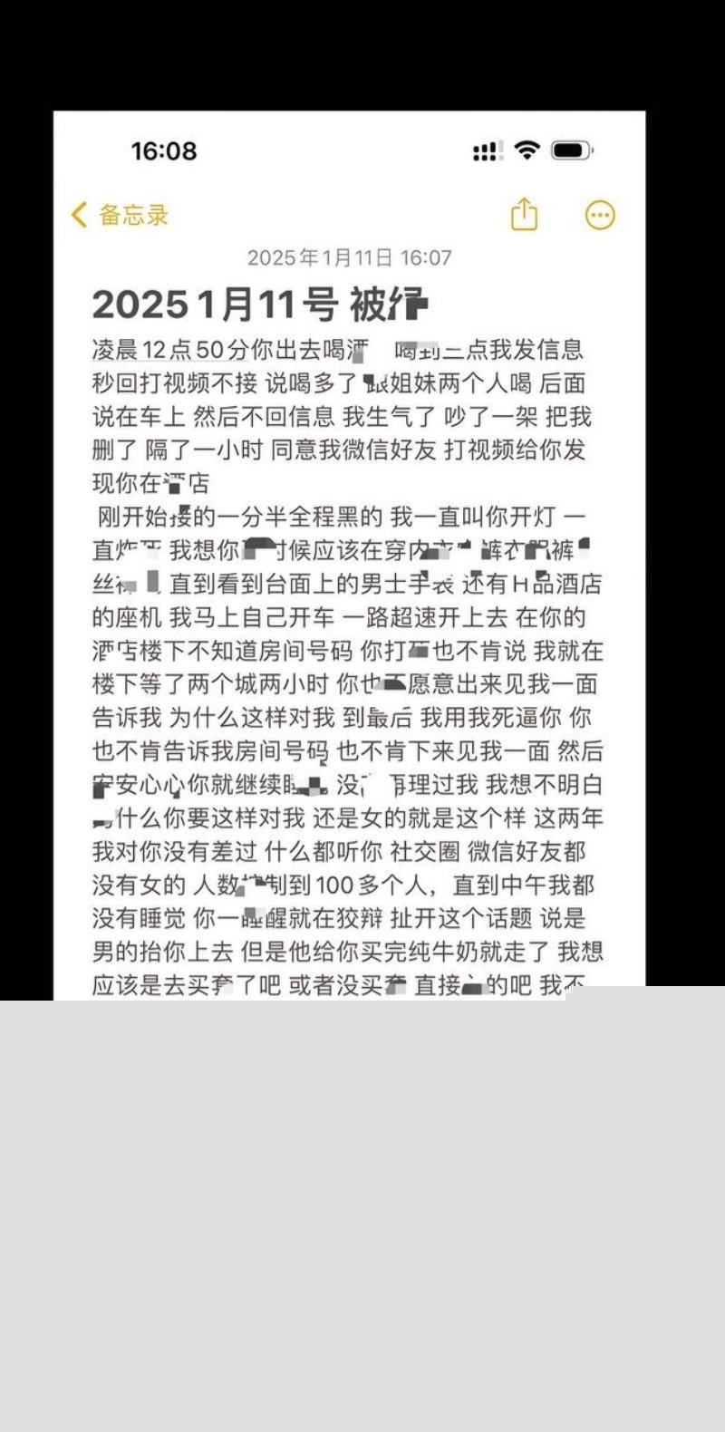 韶关纯爱战士9.jpg 韶关纯爱战士9.jpg