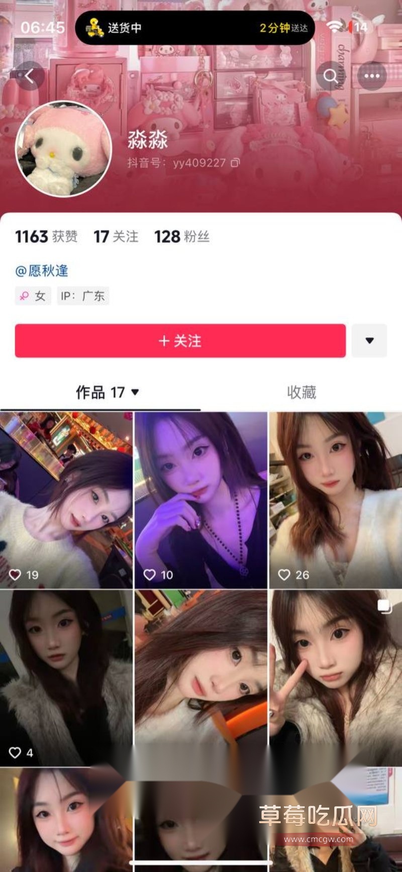 韶关纯爱战士10.jpg 韶关纯爱战士10.jpg