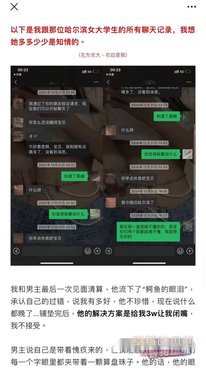 photo_2025-01-13_11-01-57.jpg photo_2025-01-13_11-01-57.jpg