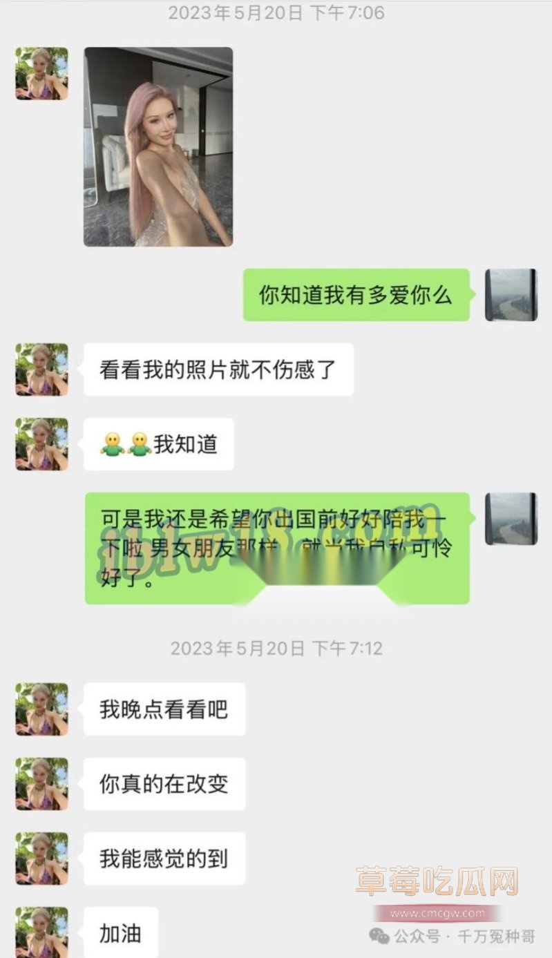 分手聊天记录8.jpg