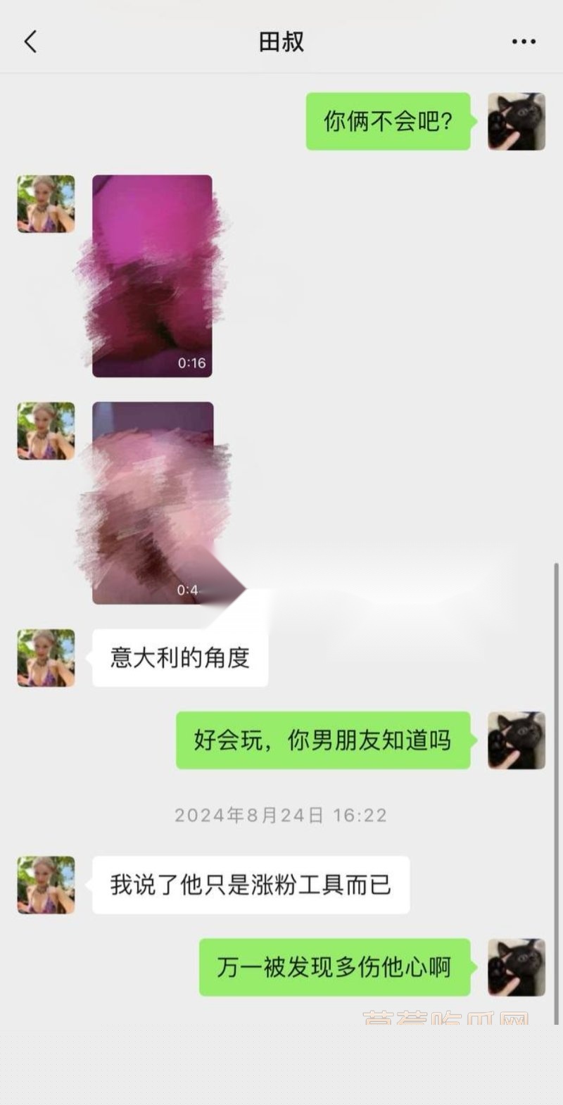 2025-01-14 11.08.00.jpg