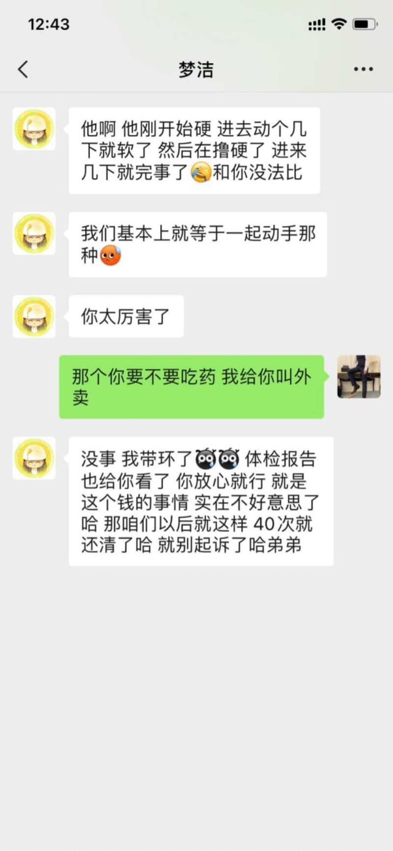 photo_2025-01-13_21-09-05.jpg photo_2025-01-13_21-09-05.jpg