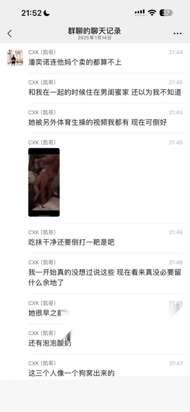 利哦啊天记录1.jpg 利哦啊天记录1.jpg