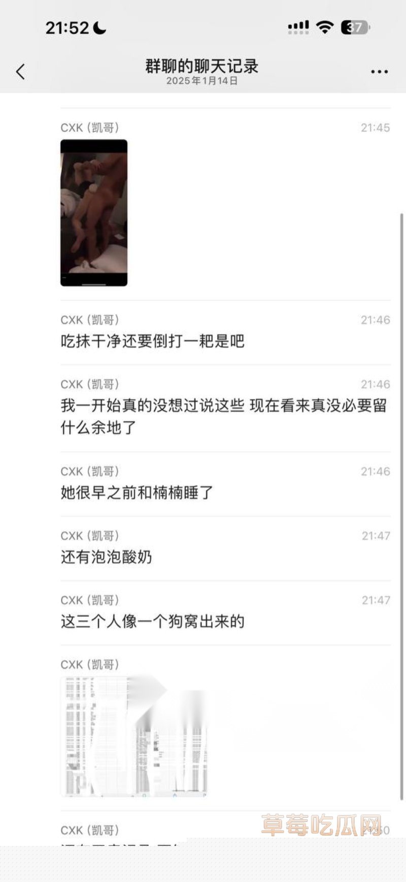 利哦啊天记录2.jpg 利哦啊天记录2.jpg