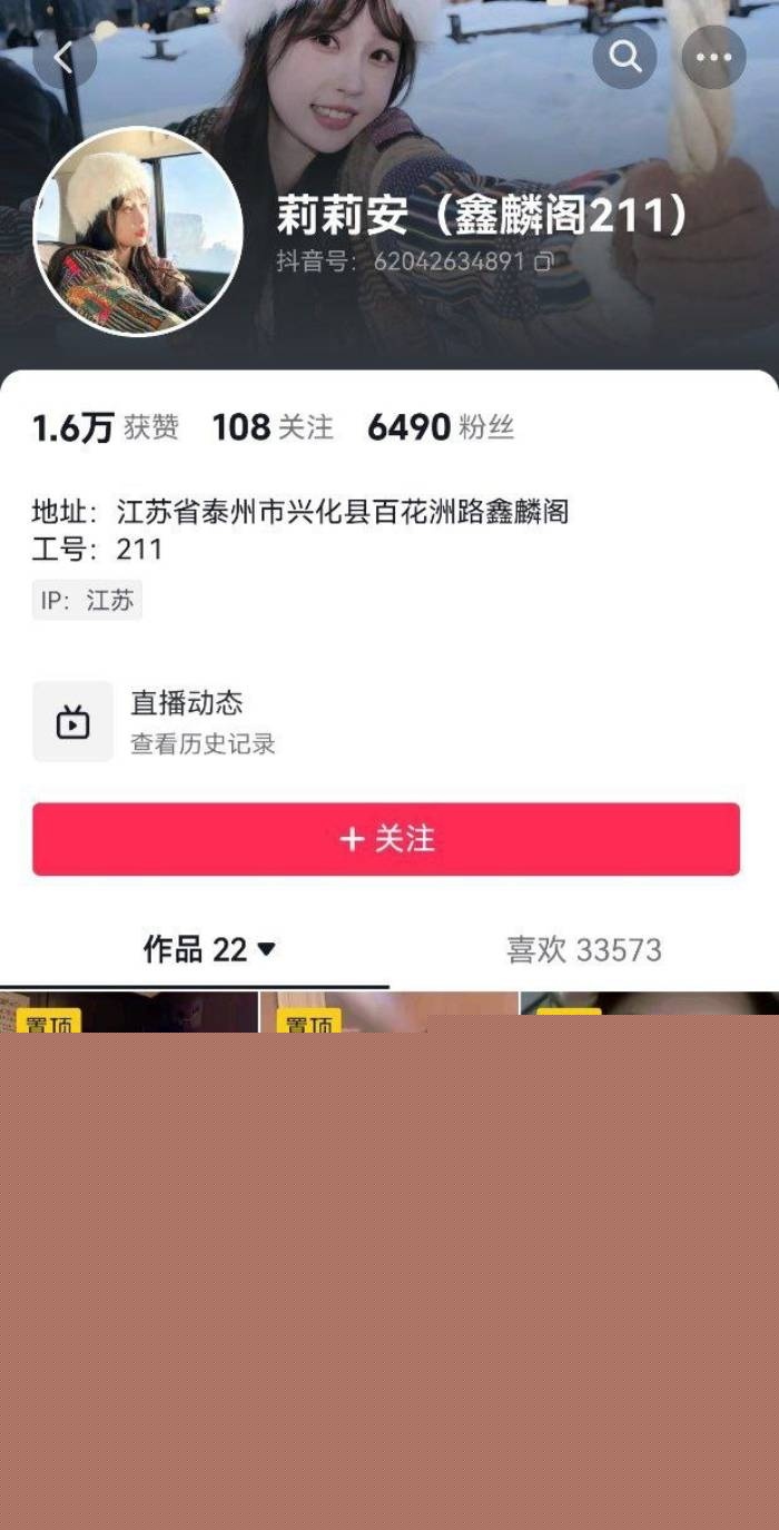 金麒麟2112.jpg 金麒麟2112.jpg