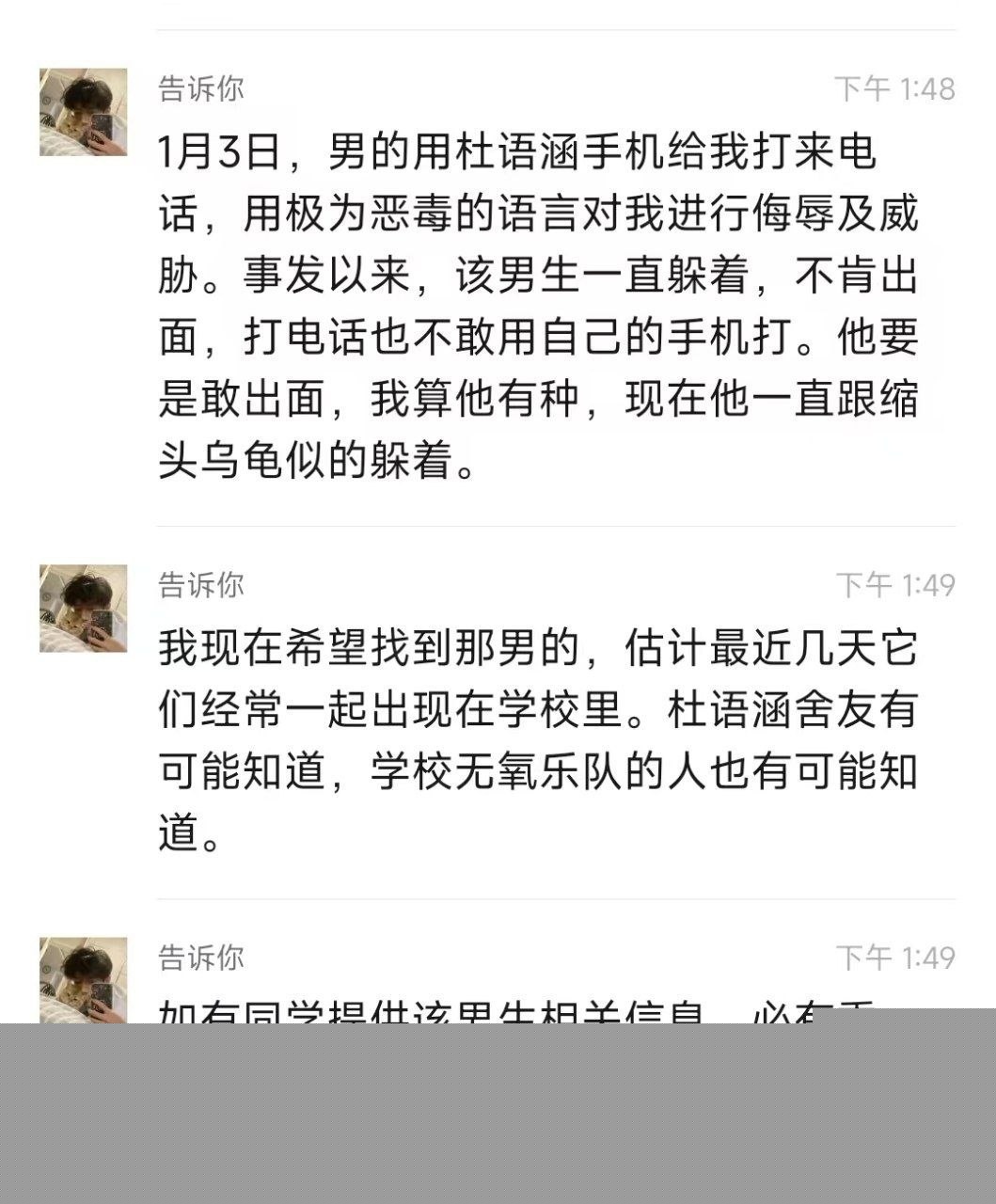 photo_2025-01-16_11-01-13 (2).jpg