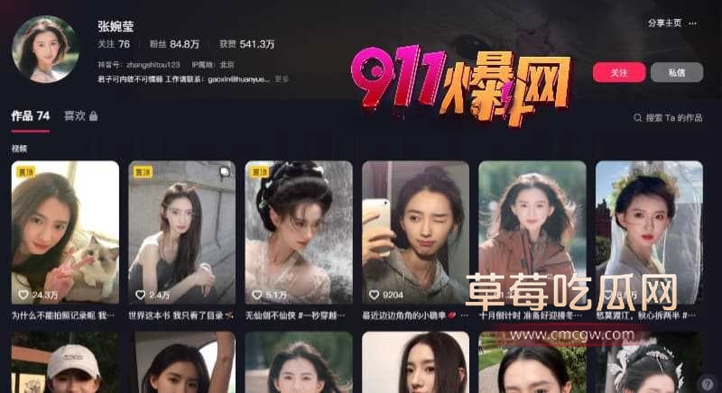 抖音.jpg 抖音.jpg